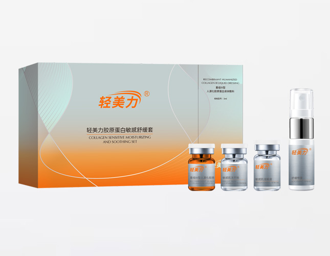 轻美力「械+plus舒缓套 」